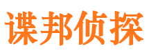 丰满外遇调查取证